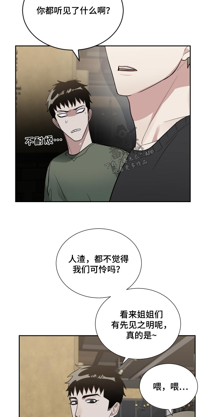第50章：我们学校13