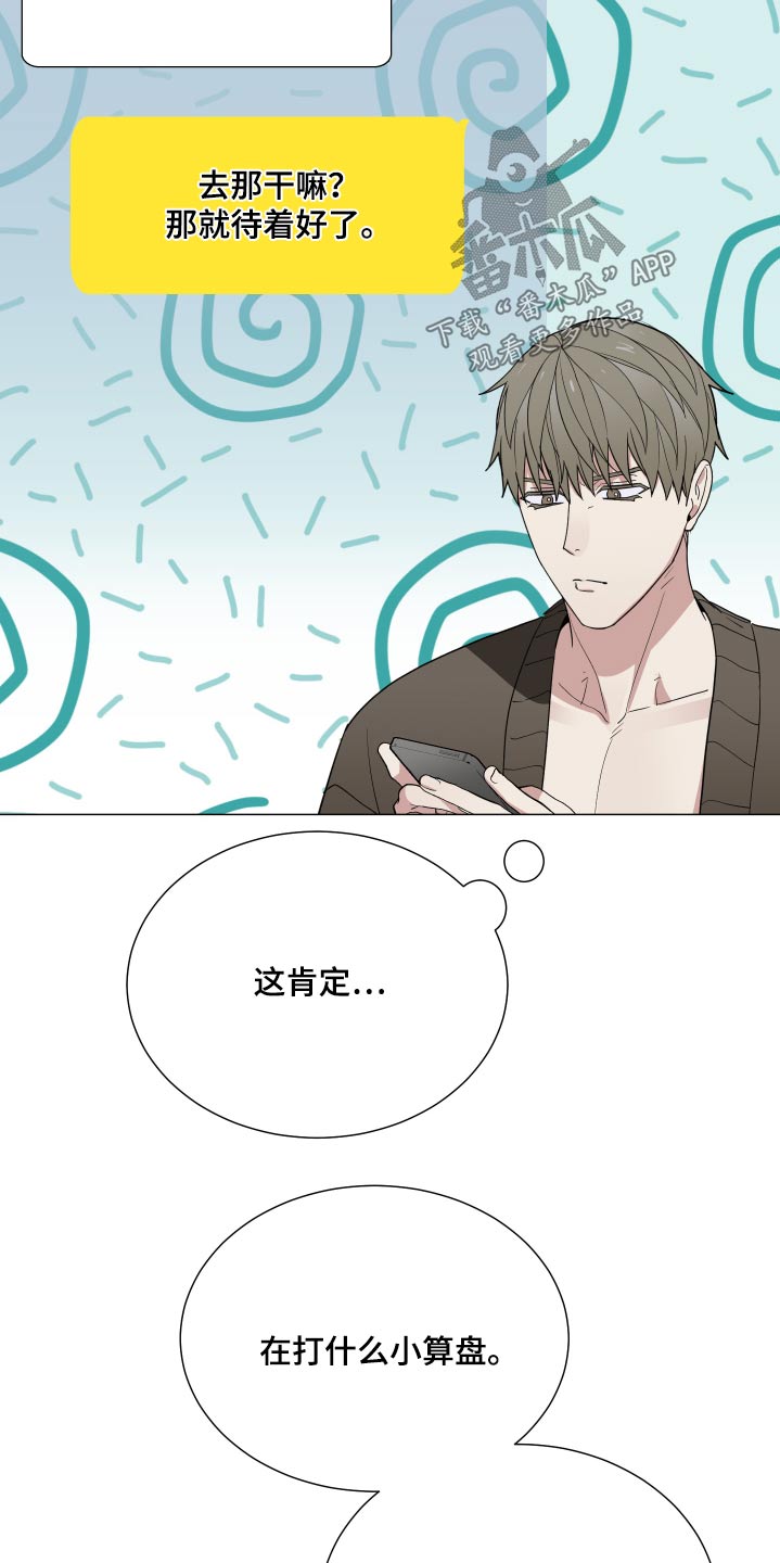 第67章：回来吧3