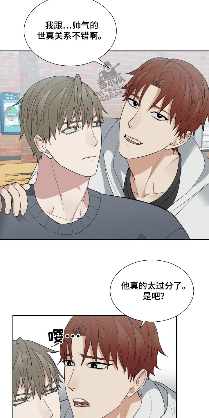 第35章：这小子15