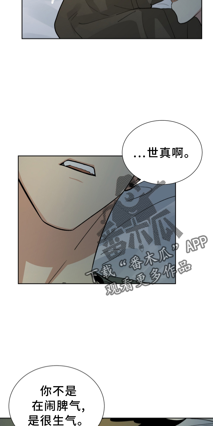 第62章：有钱7