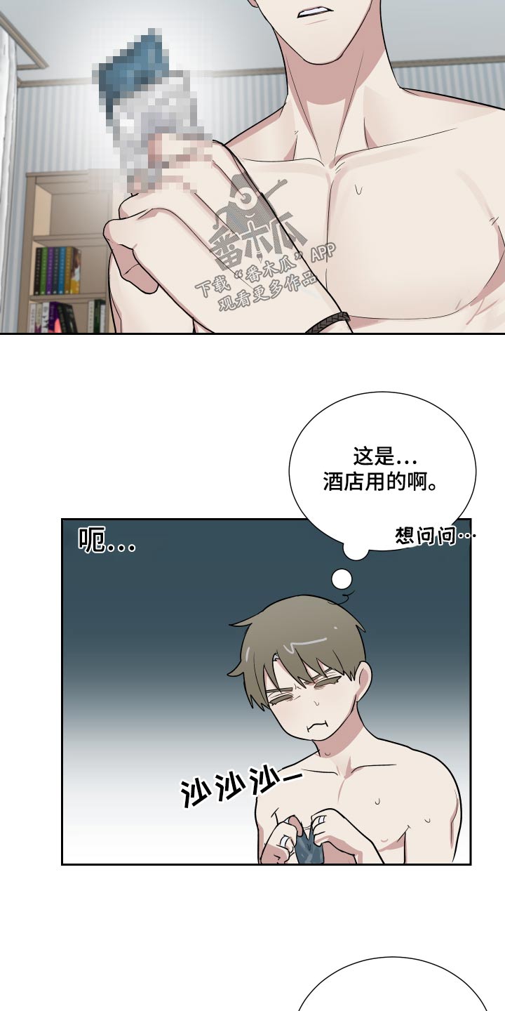 第57章：告诉我10