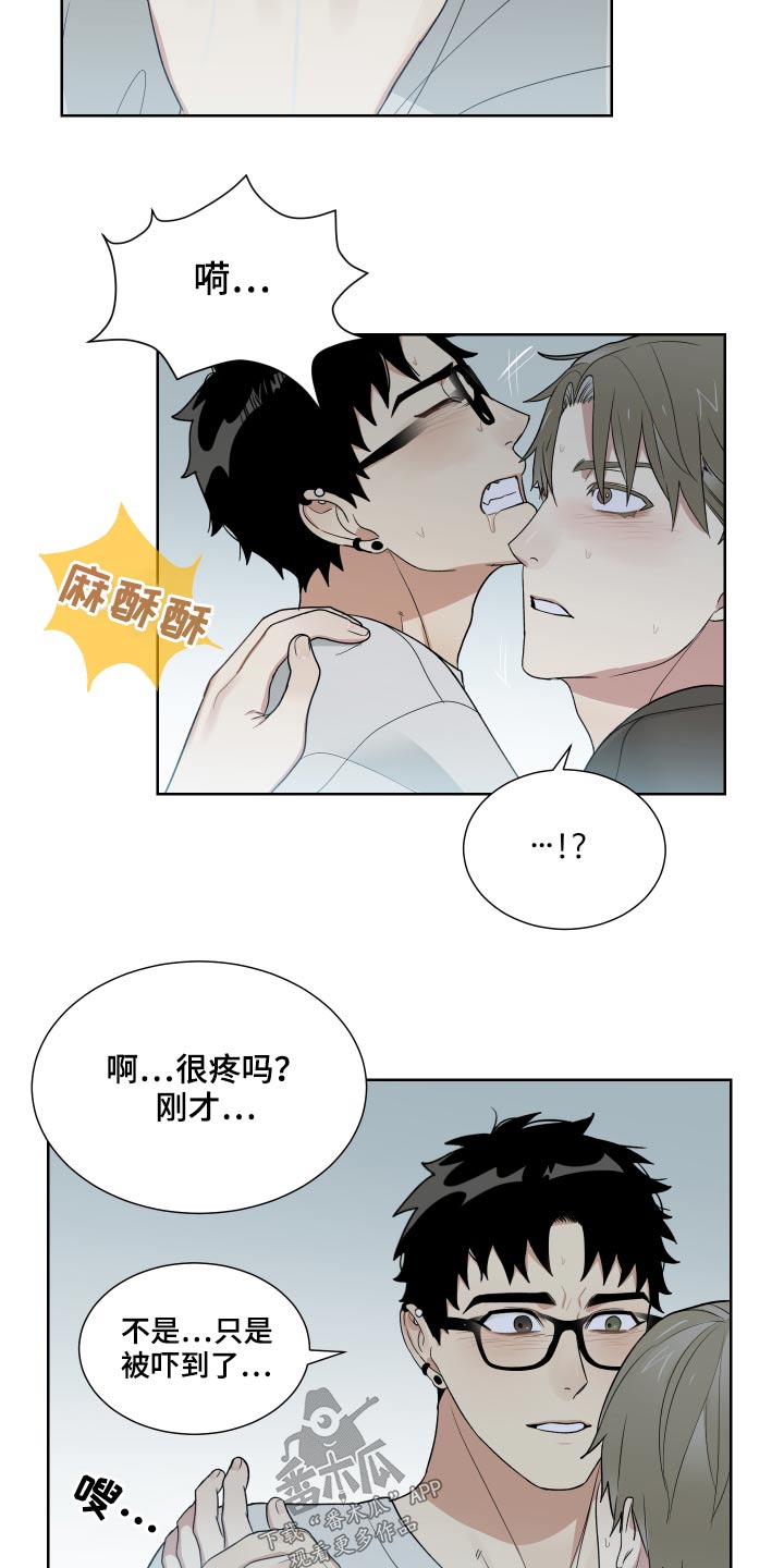 第32章：从前22