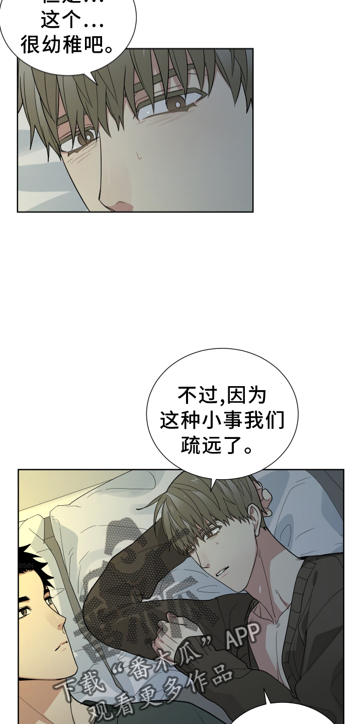 第62章：有钱1