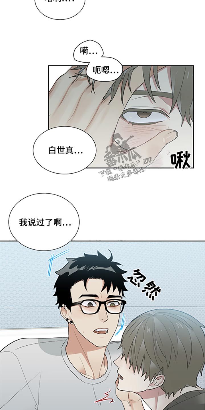 第31章：表现1