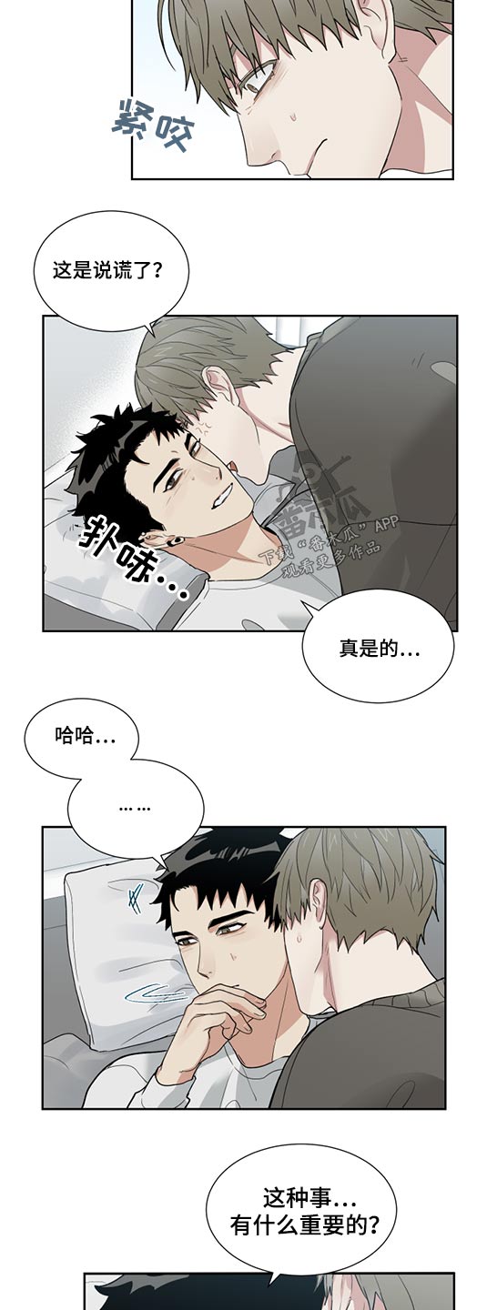 第30章：这样的方式12