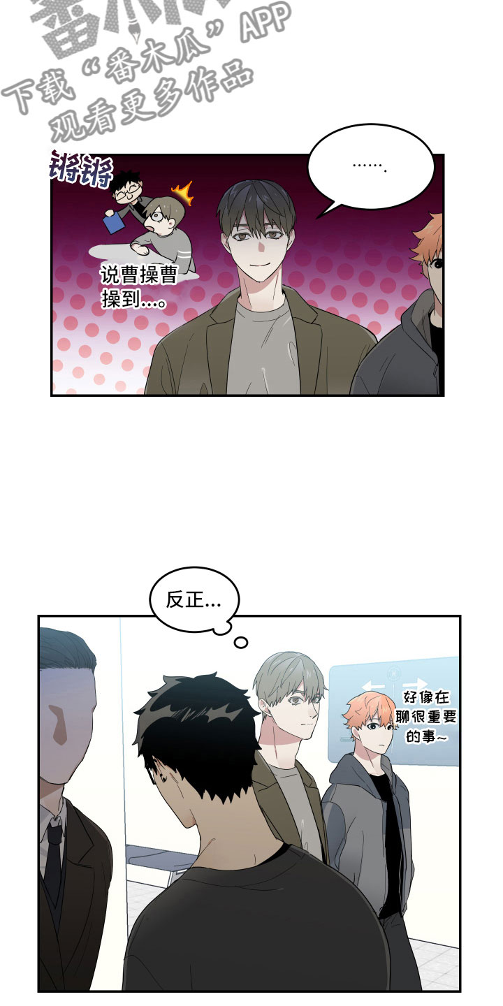 第11章：那样的表情14