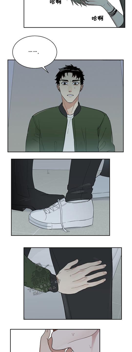 第27章：会告诉我吗9