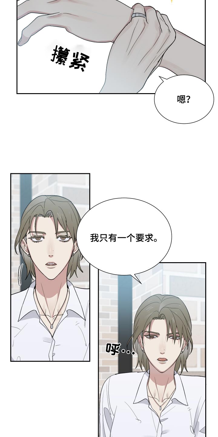 第44章：听妈的话17