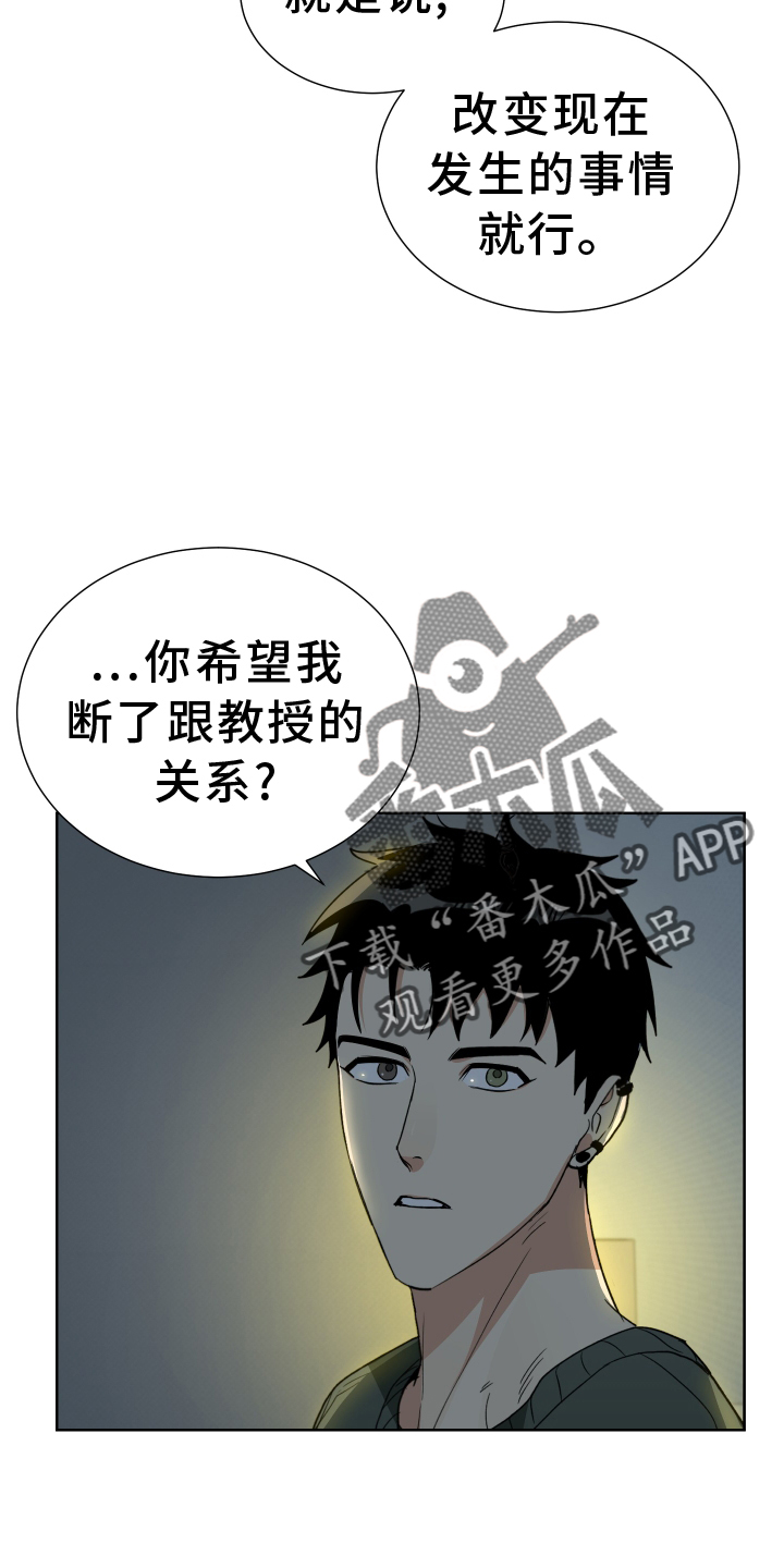 第64章：努力9