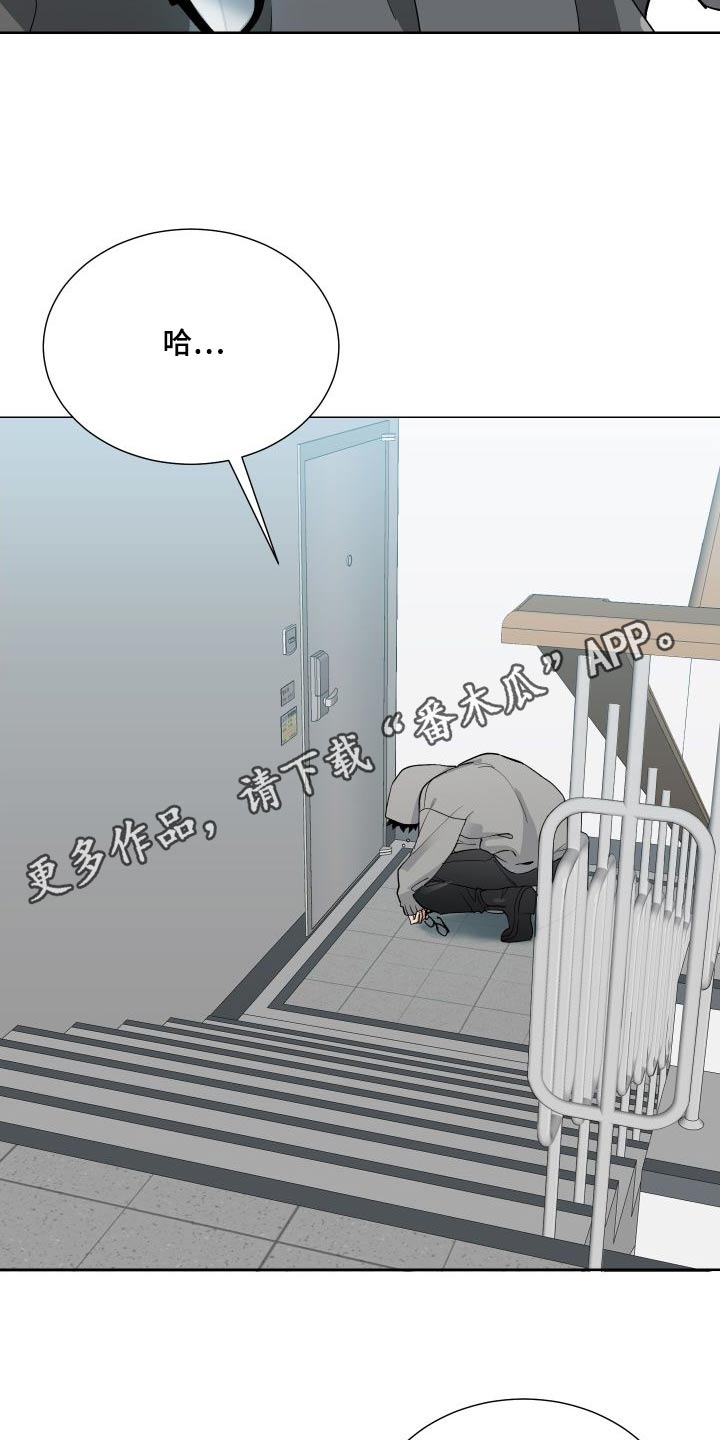 第39章：理由18