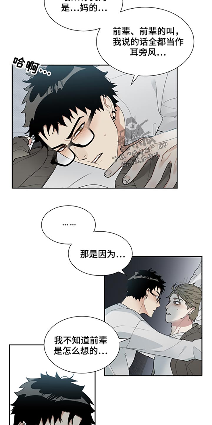 第31章：表现16