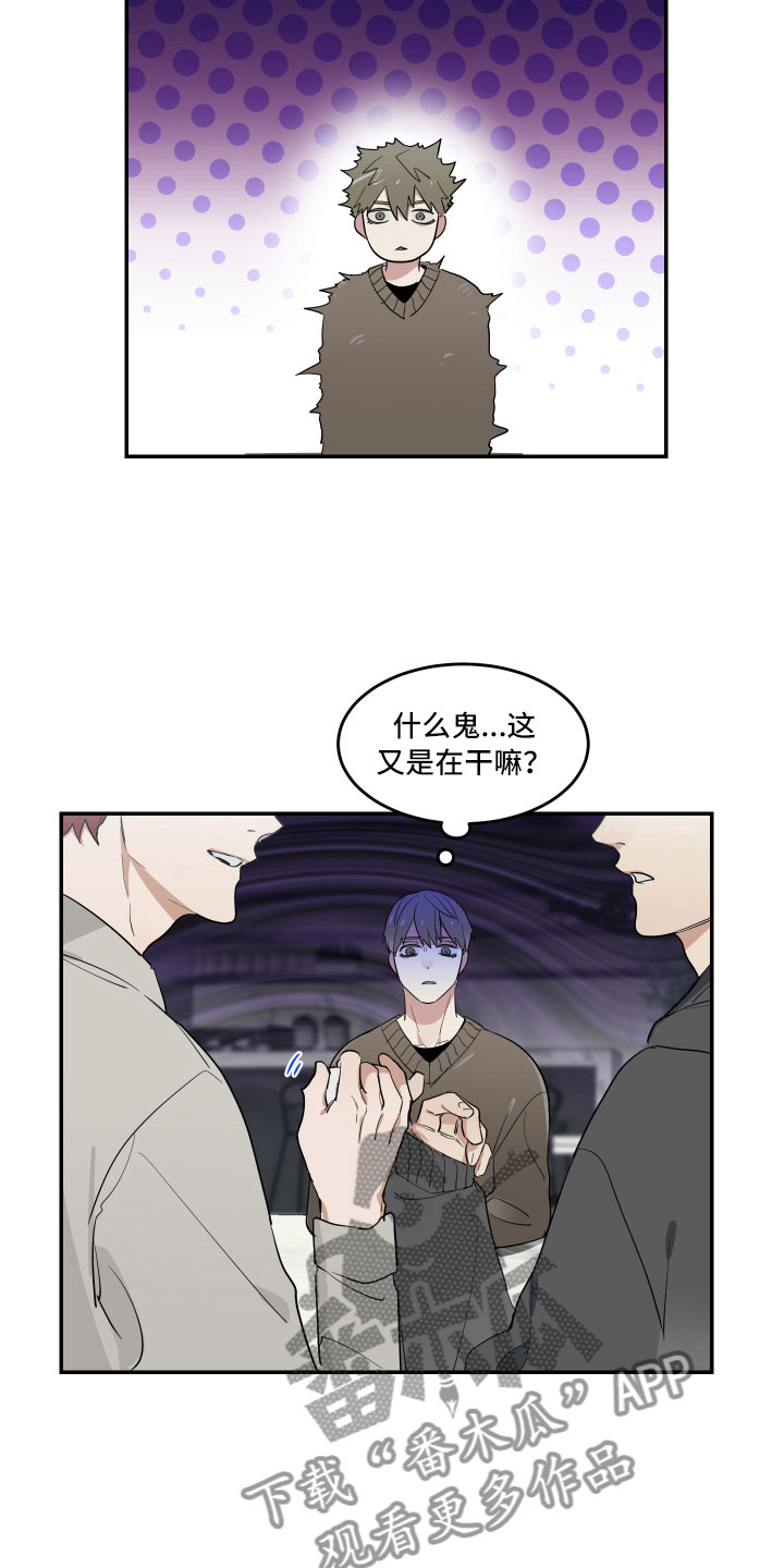 第9章：微妙的距离3
