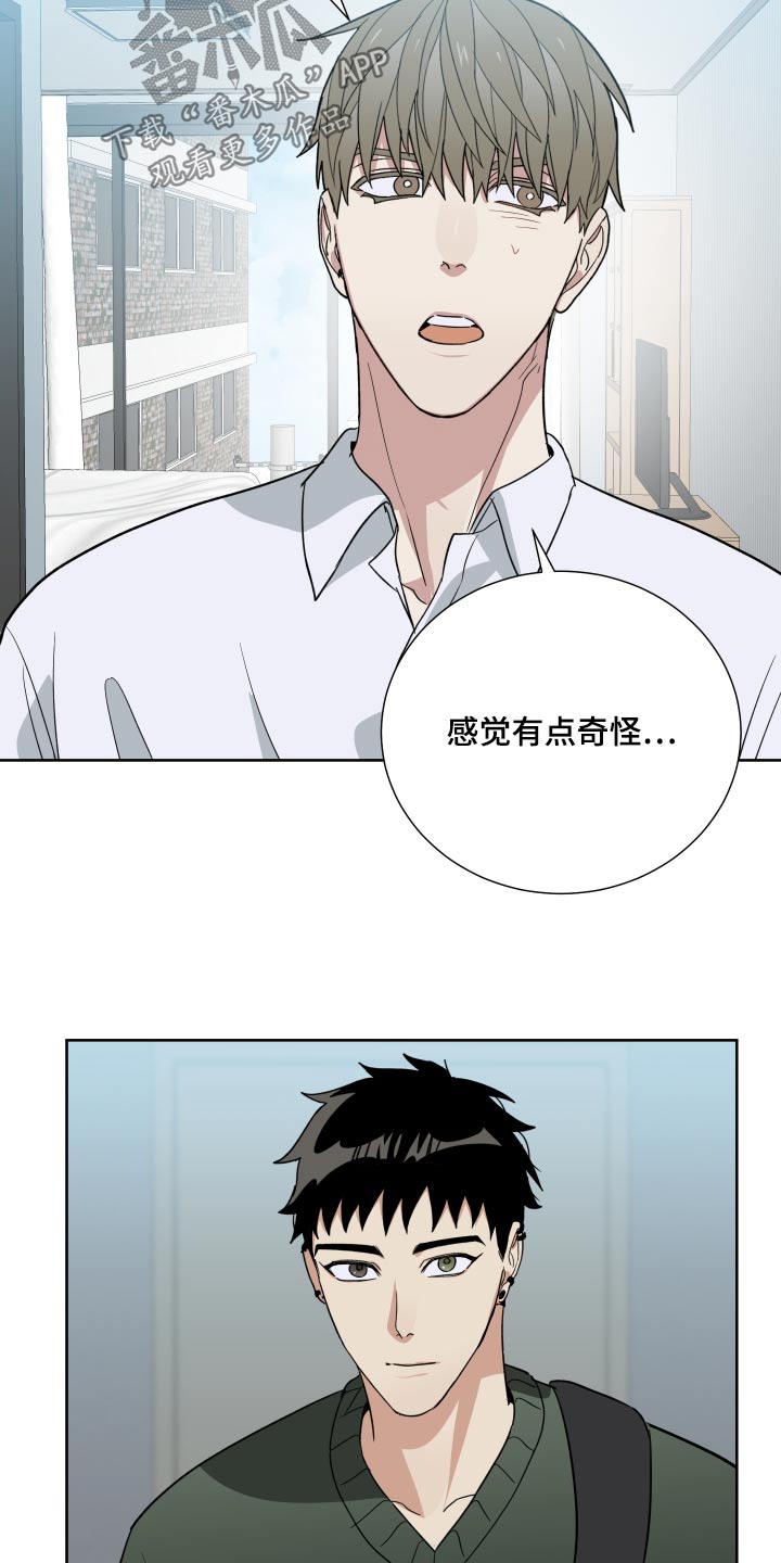第70章：没见过21