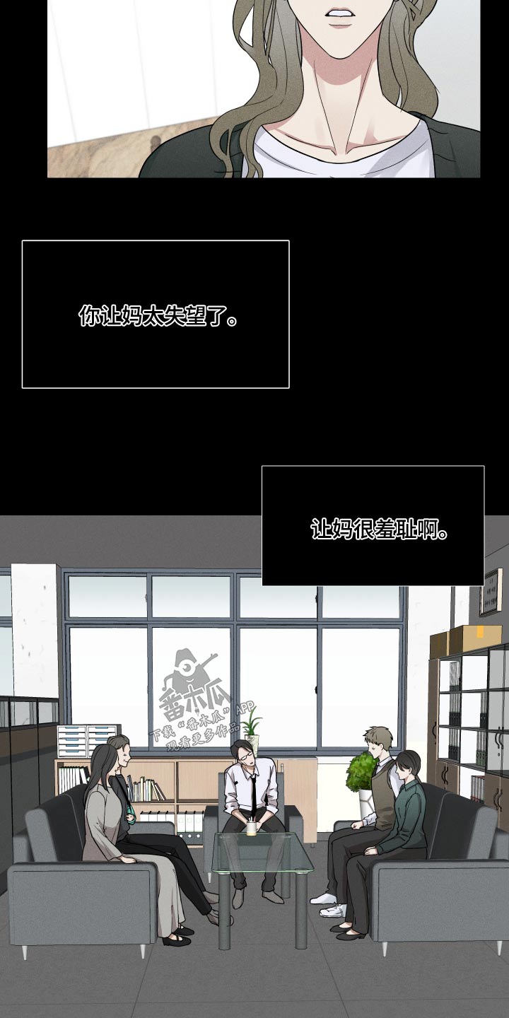 第46章：难得6