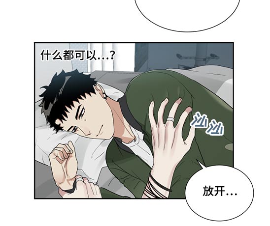 第28章：不要走10
