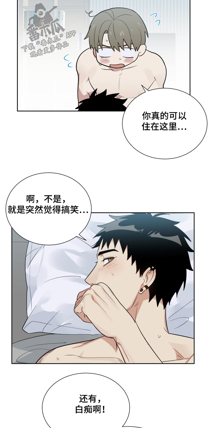 第58章：笑什么19