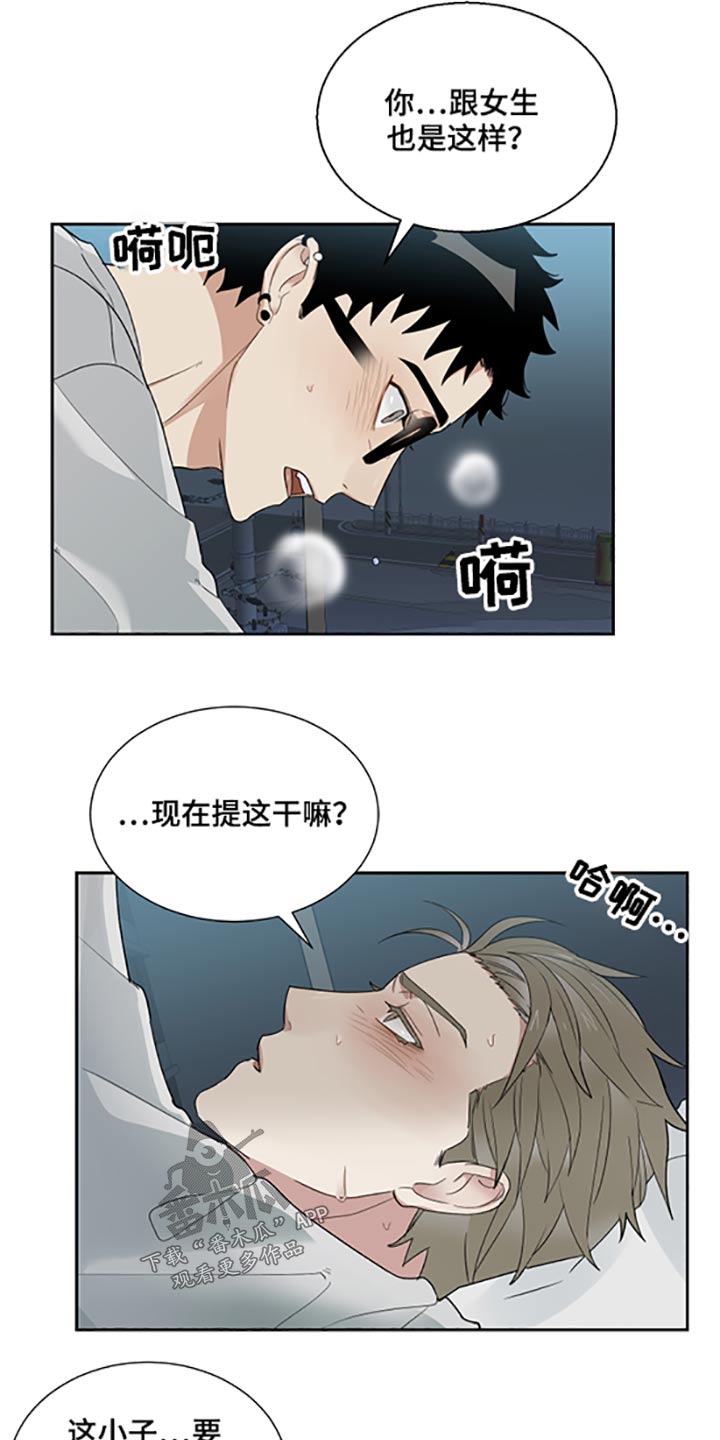 第31章：表现14