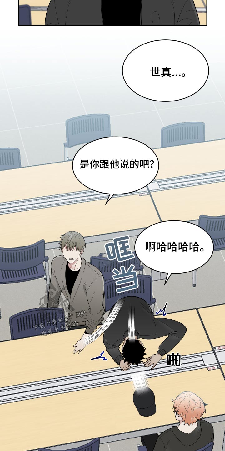 第16章：诉说8
