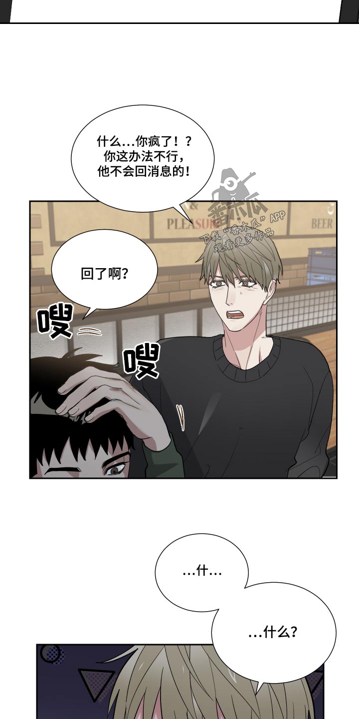 第51章：搬家了6