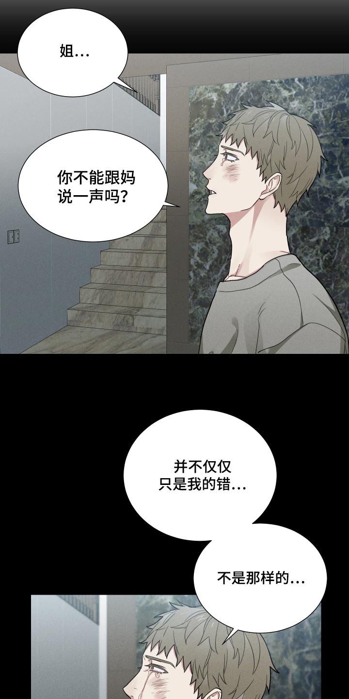 第46章：难得11