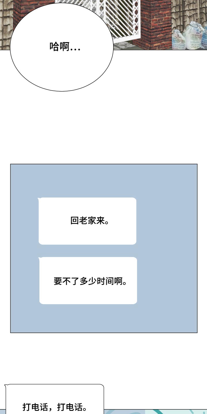 第67章：回来吧2