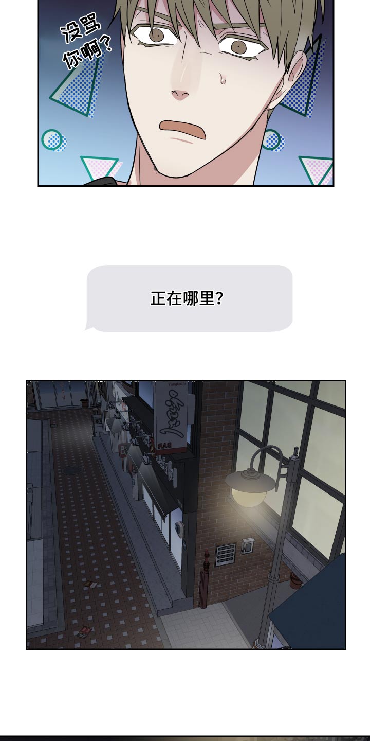 第51章：搬家了7