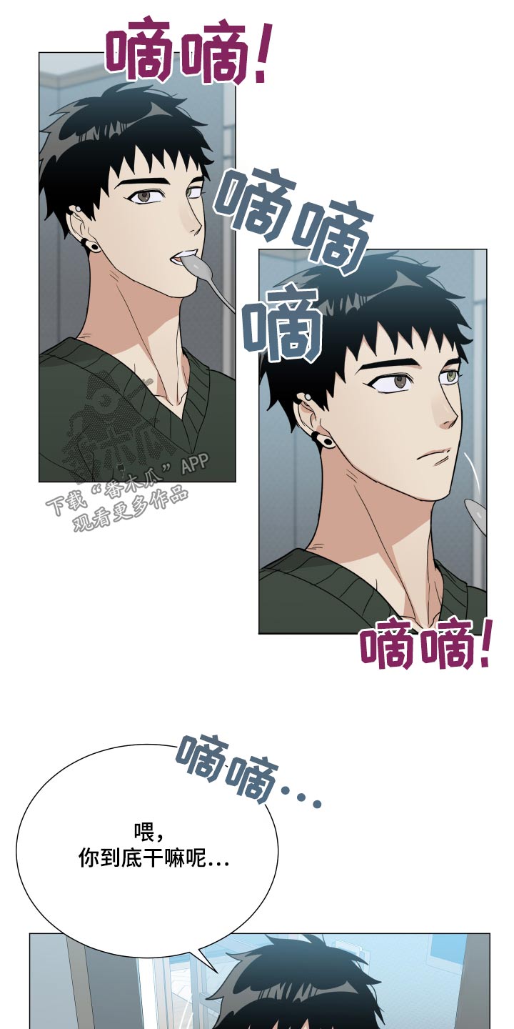 第68章：什么情况15