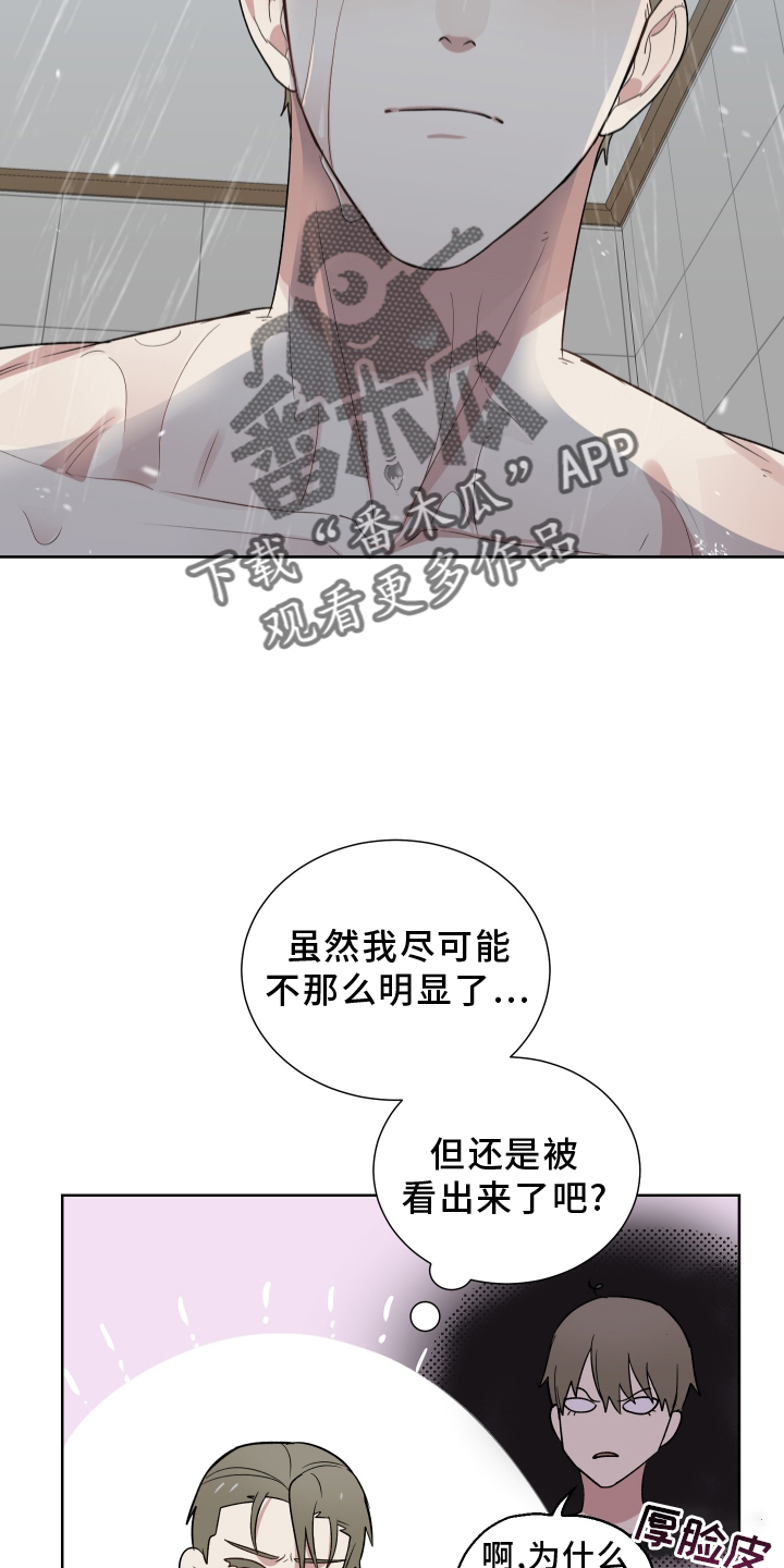 第61章：交流3