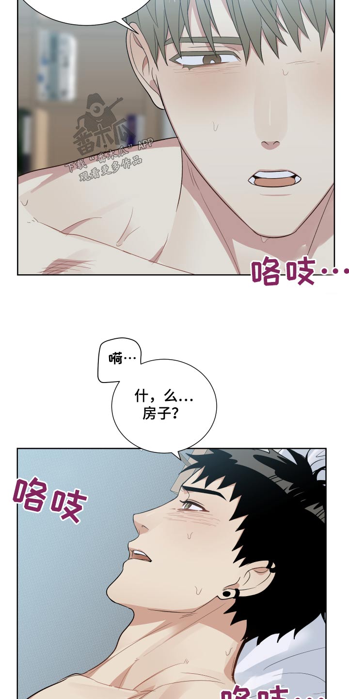 第58章：笑什么16