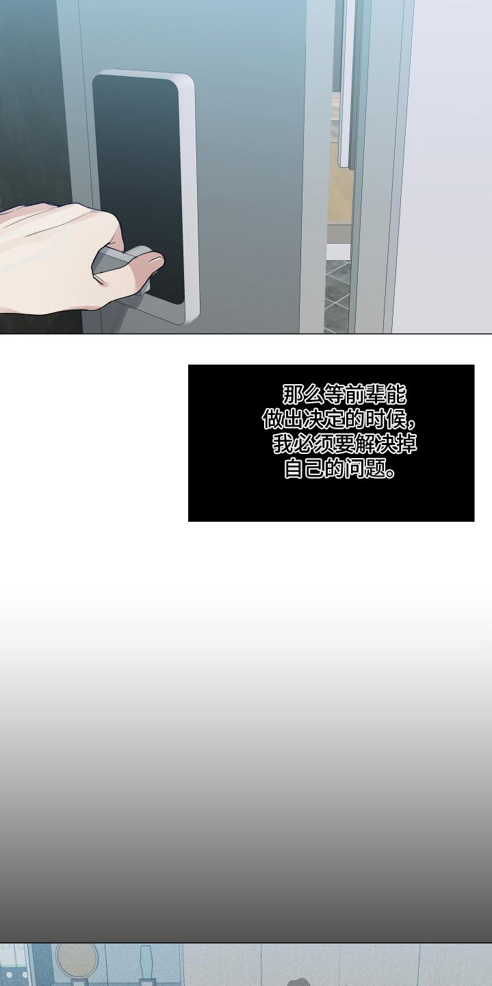 第67章：回来吧11