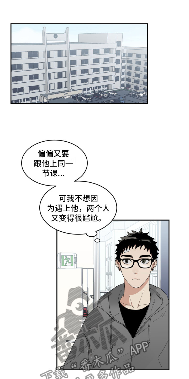 第6章：天不随人愿0