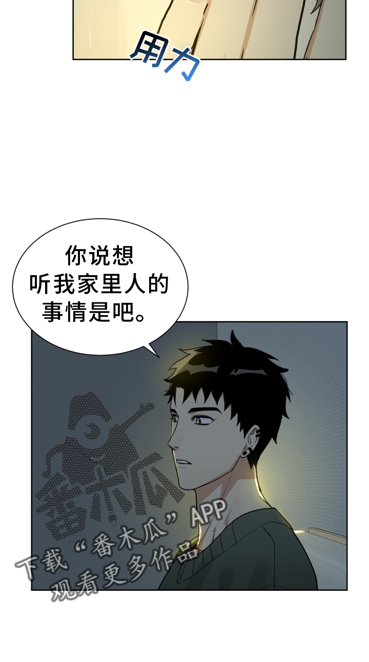 第63章：过去17