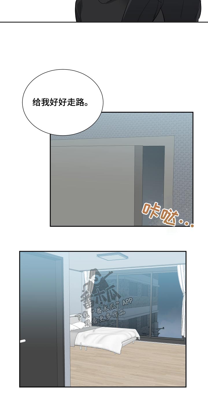 第52章：你没喝醉4
