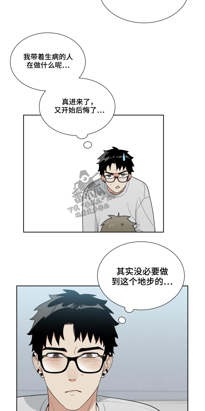 第32章：从前17