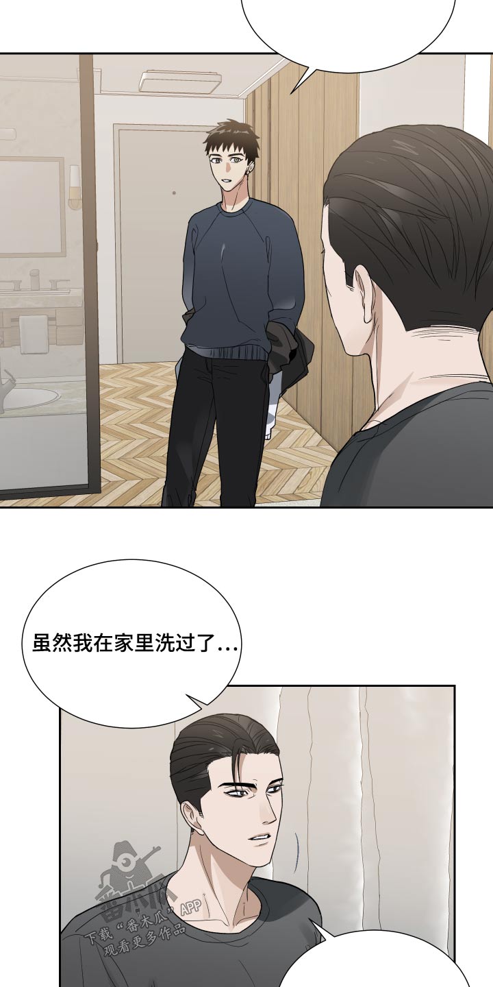 第48章：不需要11