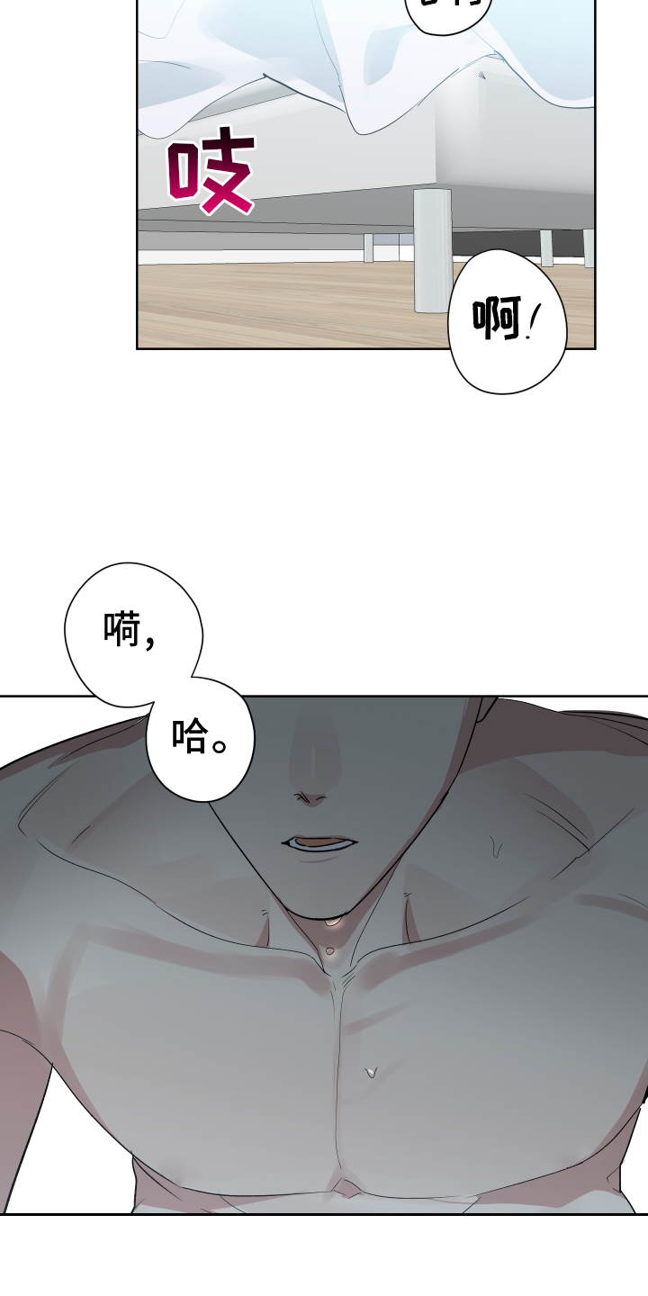 第59章：不后悔18