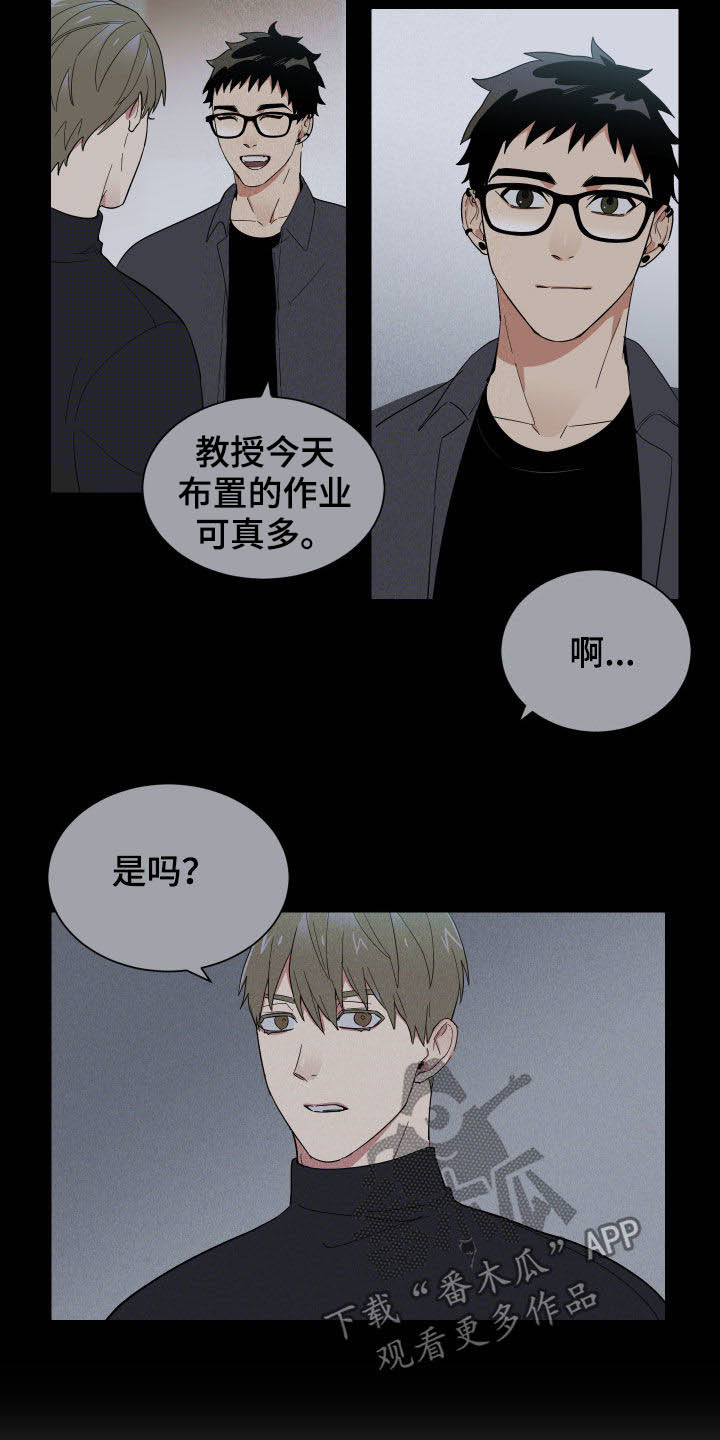 第14章：鼻青脸肿9