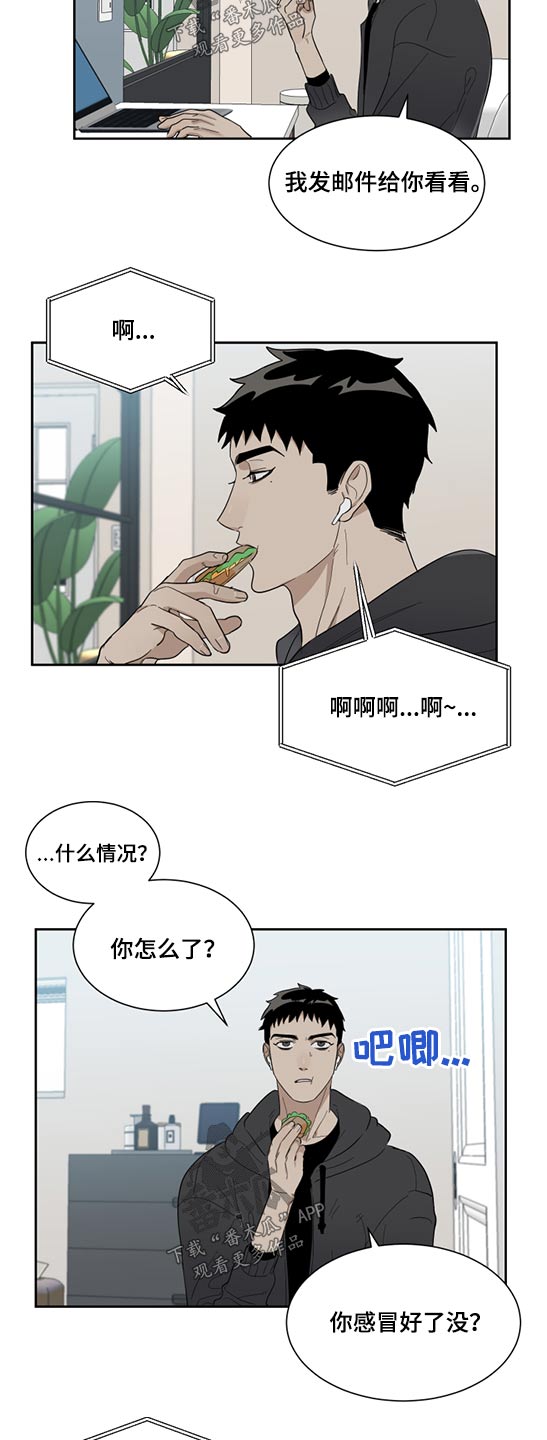 第20章：分数9