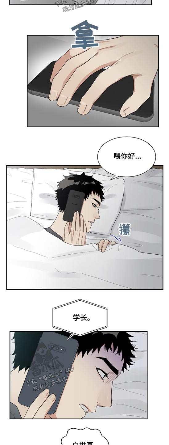 第19章：帮助5