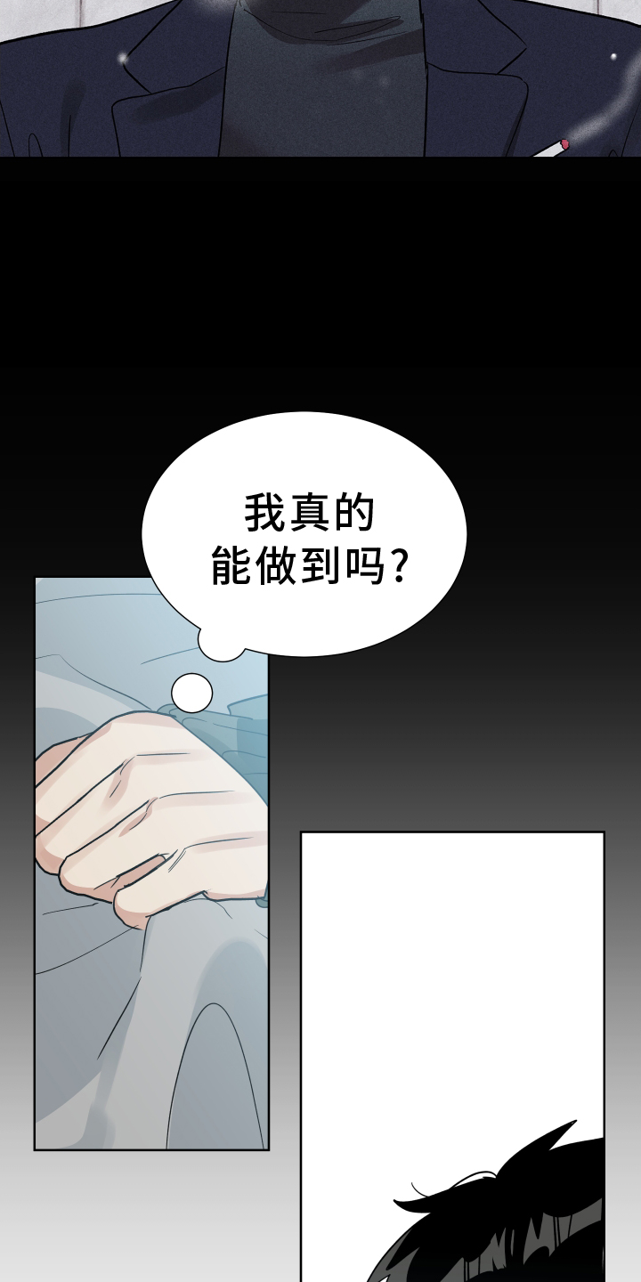 第66章：教教我14