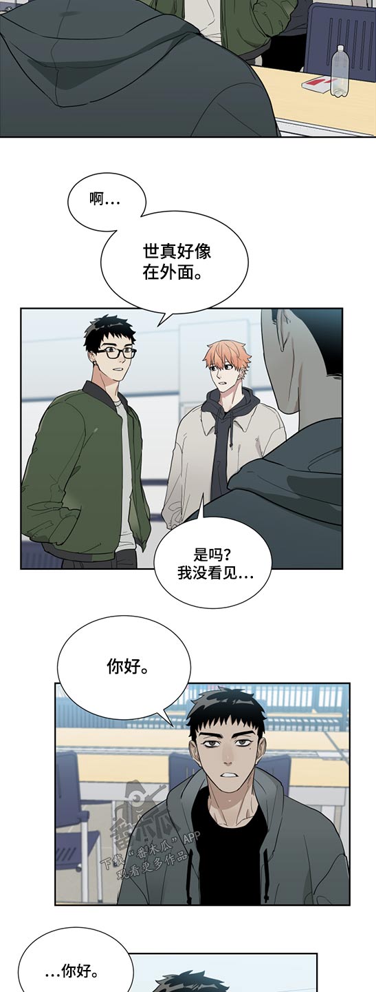 第23章：成绩8