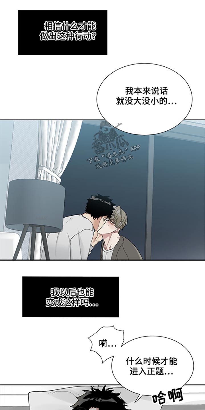 第31章：表现11