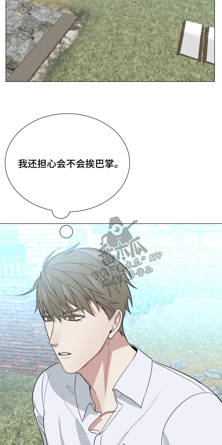 第68章：什么情况10