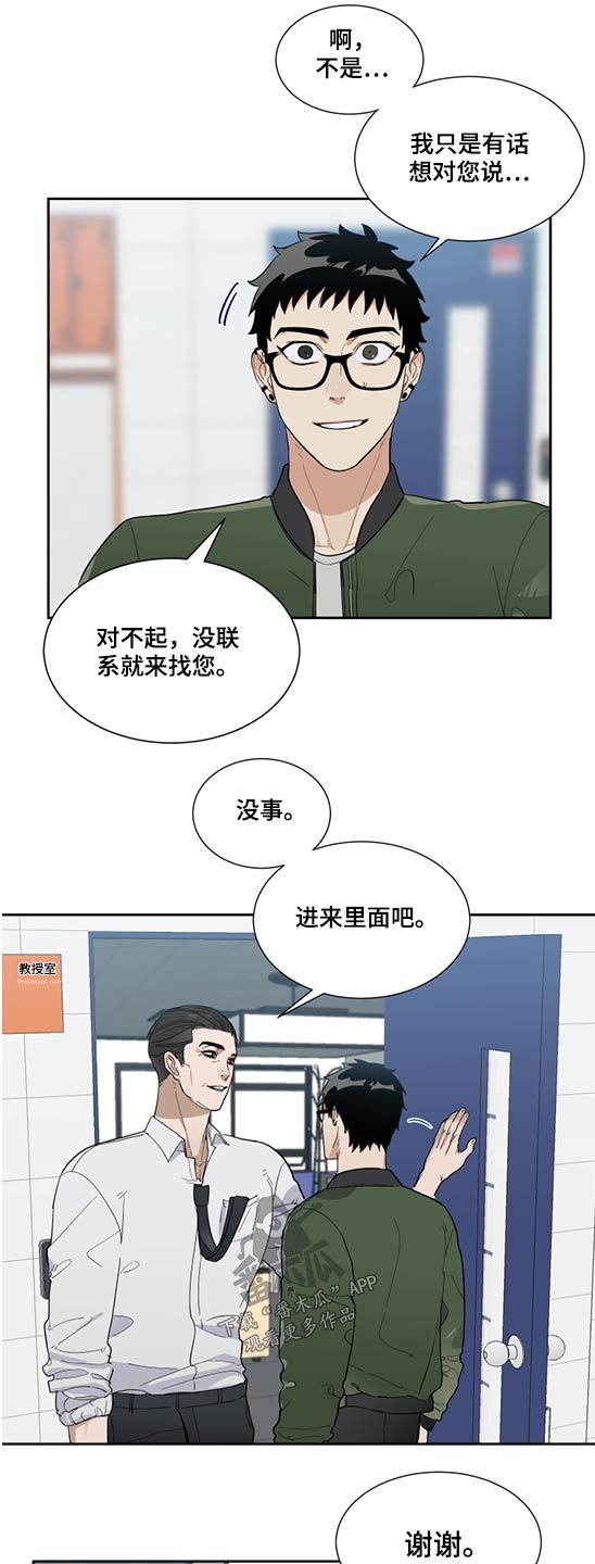 第24章：关心好自己0
