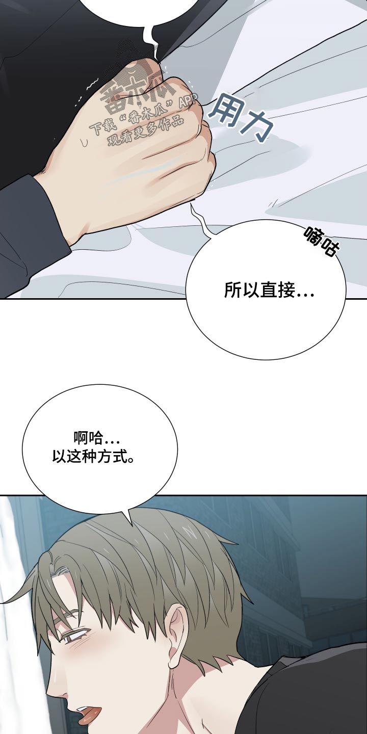第55章：气味14
