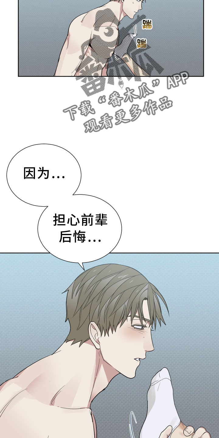 第60章：倾听1