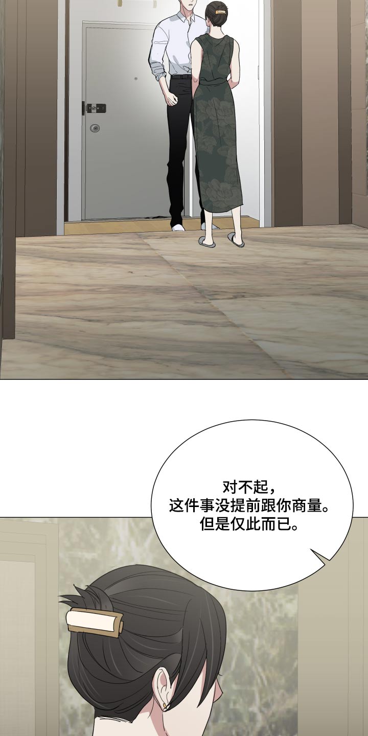 第68章：什么情况4