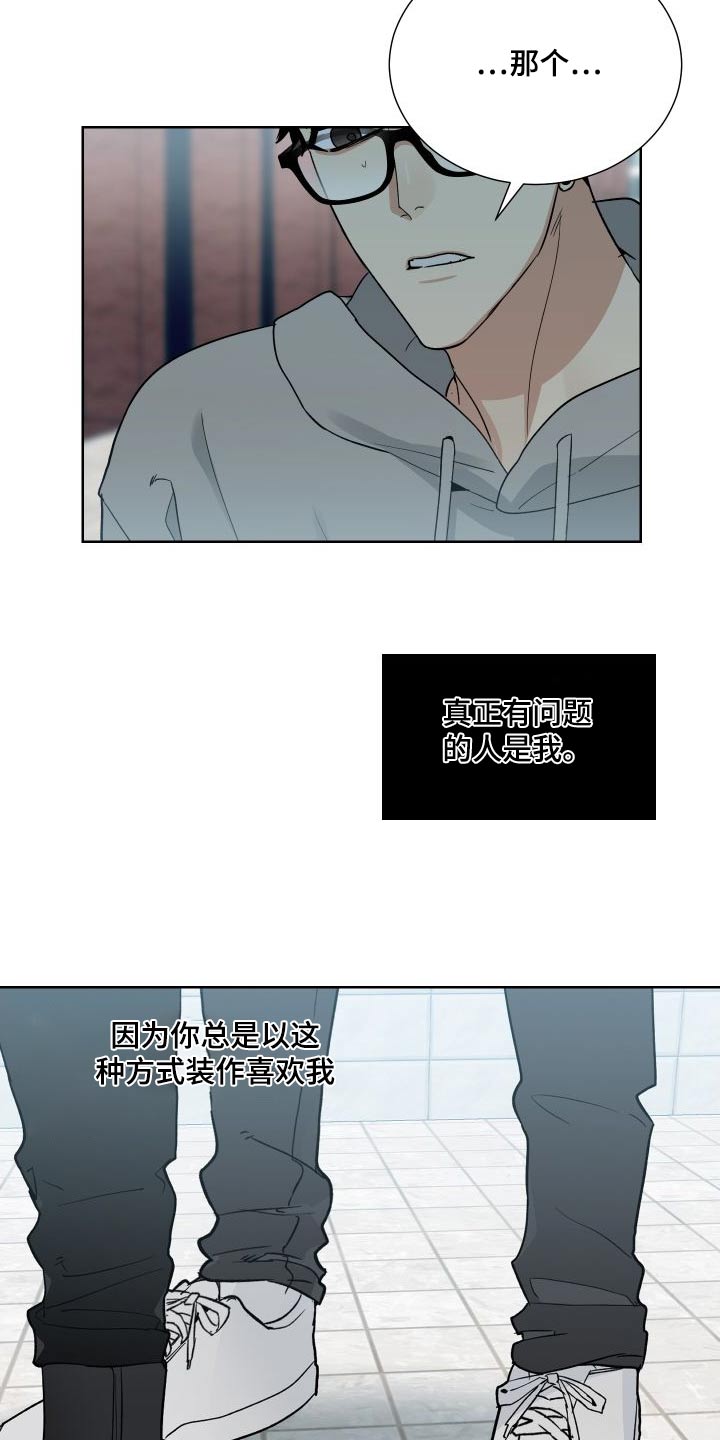 第39章：理由6