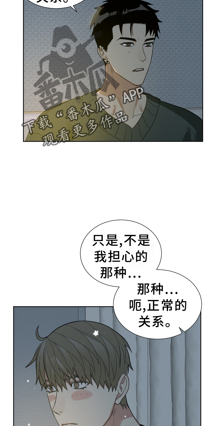 第64章：努力15