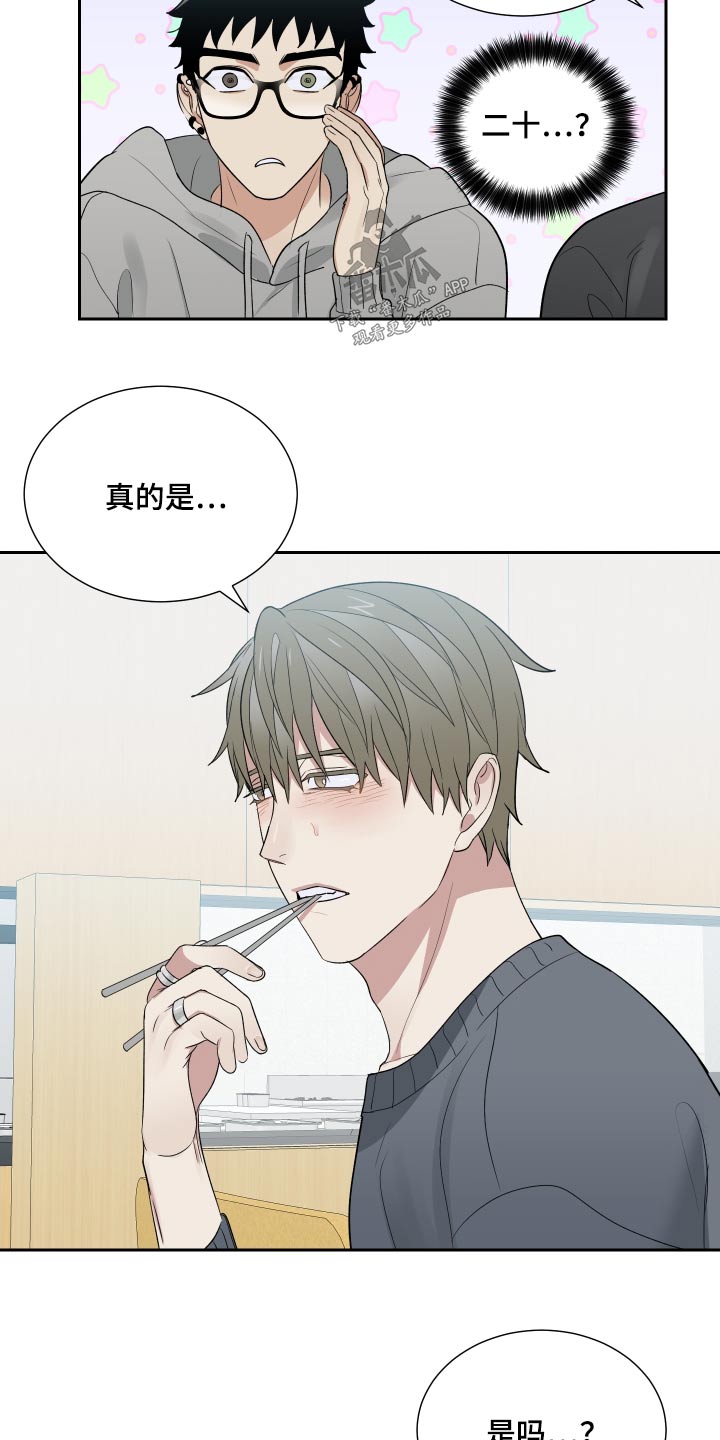 第35章：这小子3